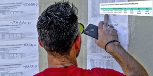 βάσεις 2022