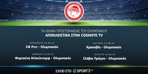 Η πρεμιέρα του Ολυμπιακού της νέας σεζόν αποκλειστικά στην COSMOTE TV