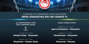 Ο δρόμος του Ολυμπιακού προς την Ευρώπη περνά αποκλειστικά από την COSMOTE TV