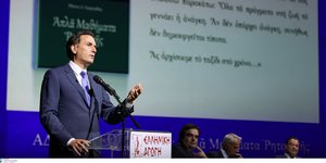 Ο Μιχάλης Δημητρακόπουλος στην παρουσίαση του βιβλίου του Άδωνι Γεωργιάδη