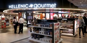 Κατάστημα Duty Free