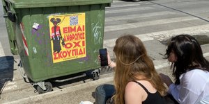 κοπελες καδος αφισα 