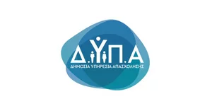 ΔΥΠΑ υπουργείο Εργασίας Χατζηδάκης