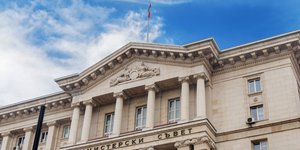 Υπουργείο Εξωτερικών Βουλγαρίας