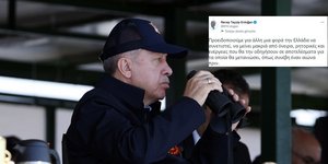Ο Ταγίπ Ερντογάν και το τουίτ στα Ελληνικά