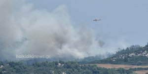 H πυρκαγιά στο Άγιο Όρος