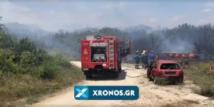 Φωτιά Ξυλαγανή Ροδόπης