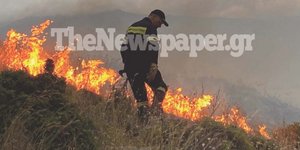 Φωτιά στον Βόλο