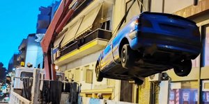 Απομάκρυνση οχήματος με γερανό