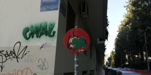 Κατεστραμμένη πινακίδα
