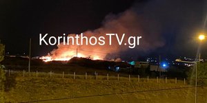 Φωτιά στο πεδίο βολής, στην Κόρινθο