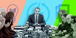 5 προγράμματα επιδοτήσεων βρίσκονται σε εξέλιξη