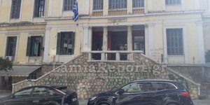 Λαμία απάτη Ρώσος σπείρα