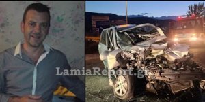 Λαμία 49χρονος τροχαίο