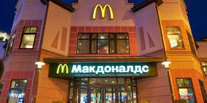 Κτίριο της γνωστής αλυσίδας fast food στη Μόσχα