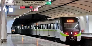 Μετρό