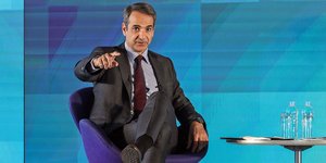 Μητσοτάκης