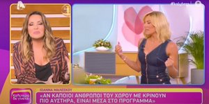 Η Ναταλία Γερμανού μίλησε για την Ιωάννα Μαλέσκου