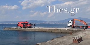 Θεσσαλονίκη: Νεκροί ανασύρθηκαν δύο επιβάτες ΙΧ που έπεσε στη θάλασασα -Ήταν δεμένοι με χειροπέδες