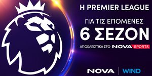 Premier League: It’s Coming Home αποκλειστικά στο Novasports