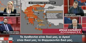 Τουρκικά ΜΜΕ 