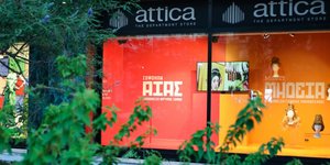 To Εθνικό θέατρο στις βιτρίνες του Attica 