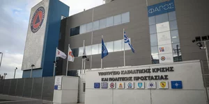 Υπουργείο Κλιματικής Κρίσης και Πολιτικής Προστασίας κλιματική αλλαγή