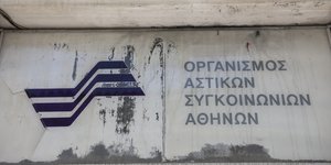 OASA public transport organisation log