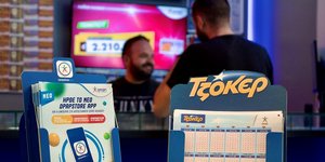 To κατάστημα ΟΠΑΠ του Κωνσταντίνου Αγγελάτου στο Περιστέρι