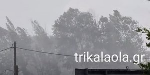 Μπουρίνι «χτυπά» τα Τρίκαλα