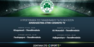 Η προετοιμασία του Παναθηναϊκού για τη νέα σεζόν αποκλειστικά στην COSMOTE TV
