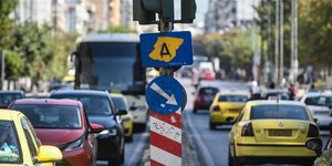 Δακτύλιος στο κέντρο