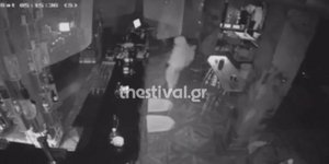 Διάρρηξη μπαρ Θεσσαλονίκη