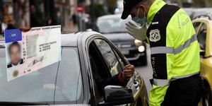 Παραβάσεις Τροχαίας