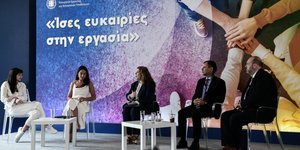 Ομιλία της Δόμνας Μιχαηλίδου στο συνέδριο «Ίσες ευκαιρίες στην εργασία»