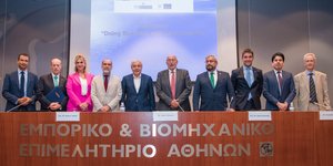 Από την εκδήλωση που διοργάνωσε το Εμπορικό και Βιομηχανικό Επιμελητήριο Αθηνών