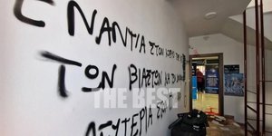 Επίθεση αντιεξουσιαστών γραφεία ΝΔ Αχαΐας