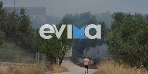 Φωτιά