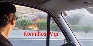 Φωτιά σε όχημα εν κινήσει στην Αττική Οδό / Φωτογραφία: korinthostv