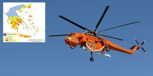 ένα πυροσβεστικό ελικόπτερο