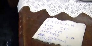 Το σημείωμα που άφησαν οι πυροσβέστες σε ιδιοκτήτη σπιτιού στα Μέγαρα
