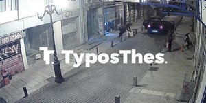 Κλοπή χρηματοκιβωτίου από επιχείρηση αδαμαντοδεσίας στη Θεσσαλονίκη