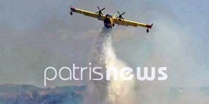 Καναντέρ επιχειρεί στο μέτωπο της Ηλείας