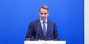 Kiriakos Mitsotakis
