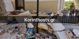 Κόρινθος Δερβενάκια έκρηξη φιάλη υγραέριο