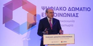 e-ΕΦΚΑ Κωστής Χατζηδάκης