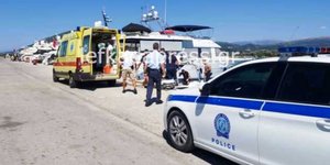 Λευκάδα 25χρονος διακοπές νεκρός