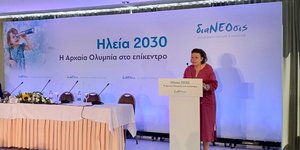 Η υπουργός Πολιτισμού Λίνα Μενδώνη 