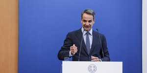 Ο Μητσοτάκης στην παρουσίαση του gov.gr Wallet
