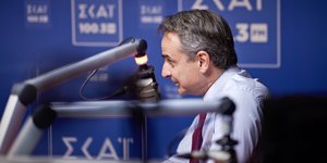 Κυριάκος Μητσοτάκης 